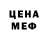 МЕТАДОН VHQ Ok O