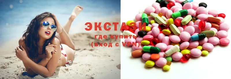 kraken вход  купить закладку  Талдом  Ecstasy 99% 