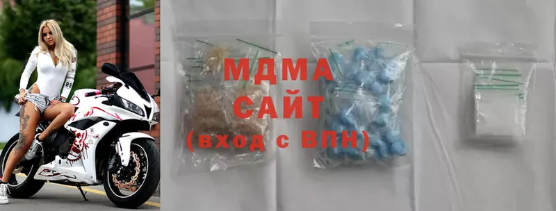 MDMA молли  MEGA зеркало  Талдом 